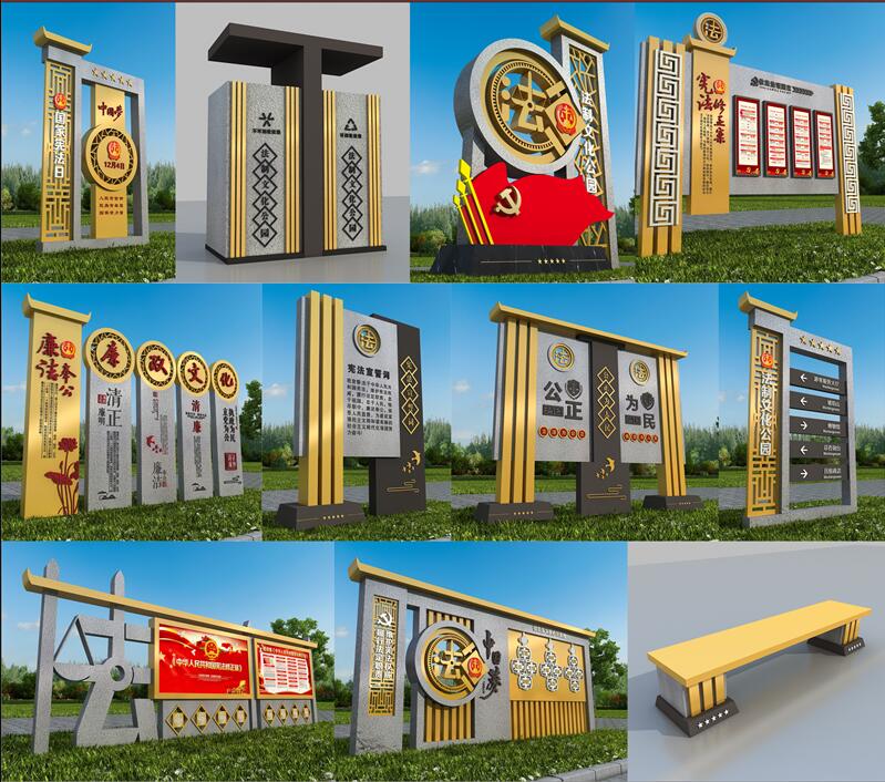 1590403141891704.jpg 法制广场牡丹江标识制作.jpg